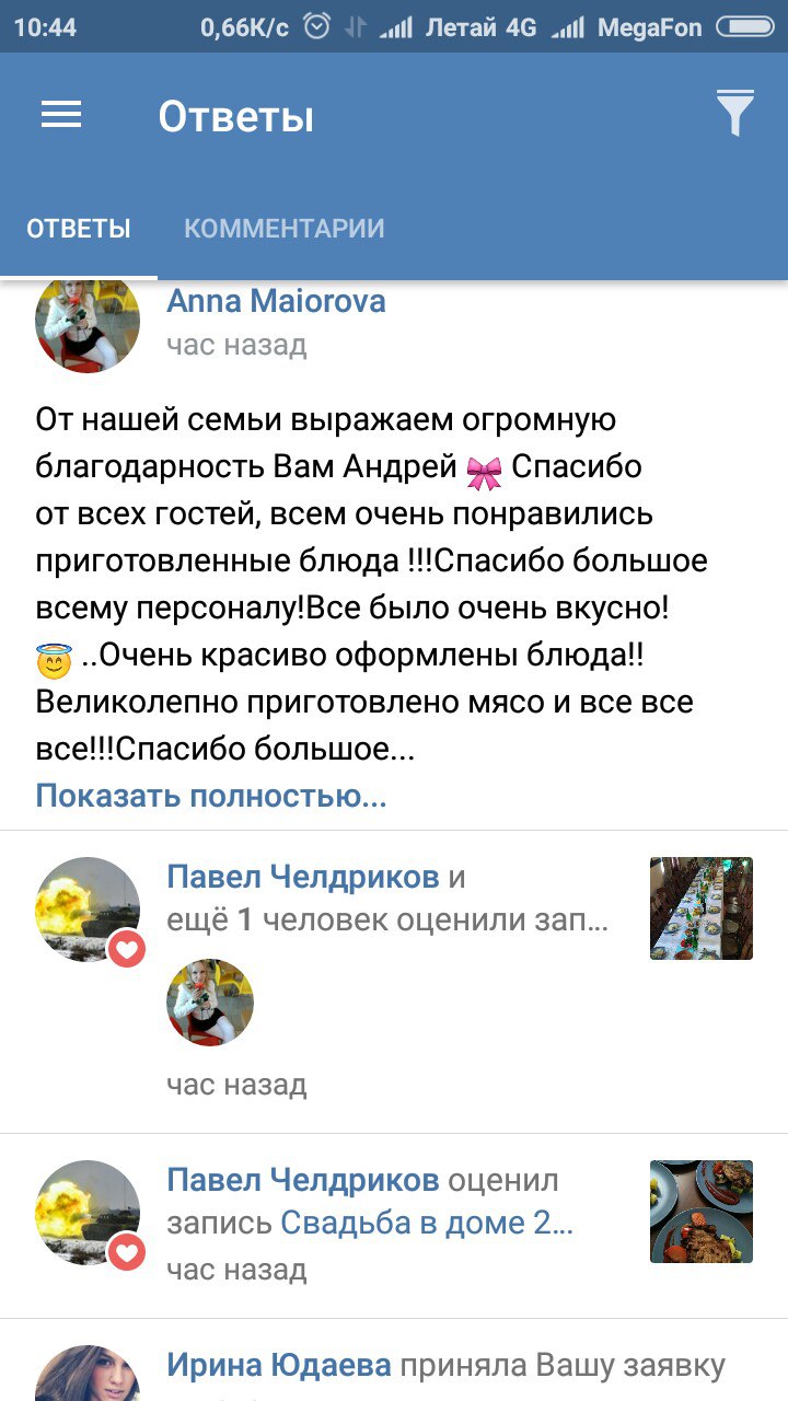 Портфолио