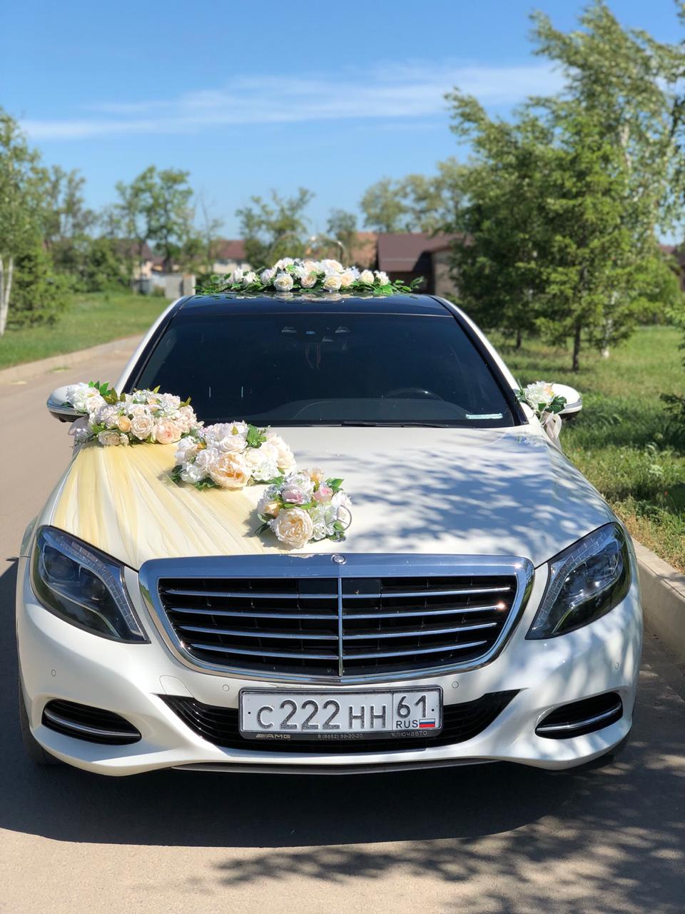 Мерседес S222