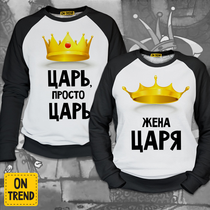Свадебные толстовки от компании «On-Trend»
