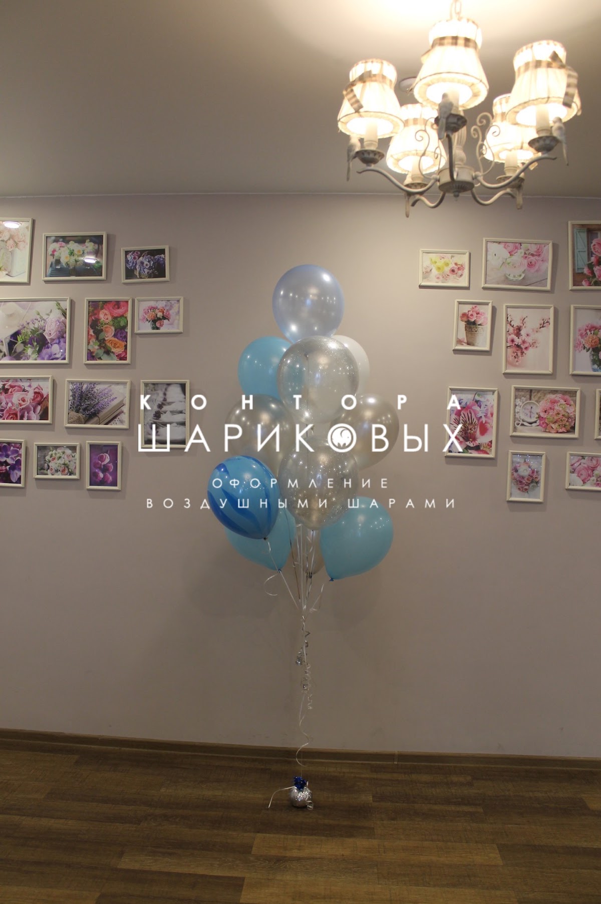 Готовые наборы