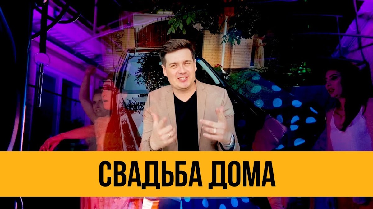Большие Игры