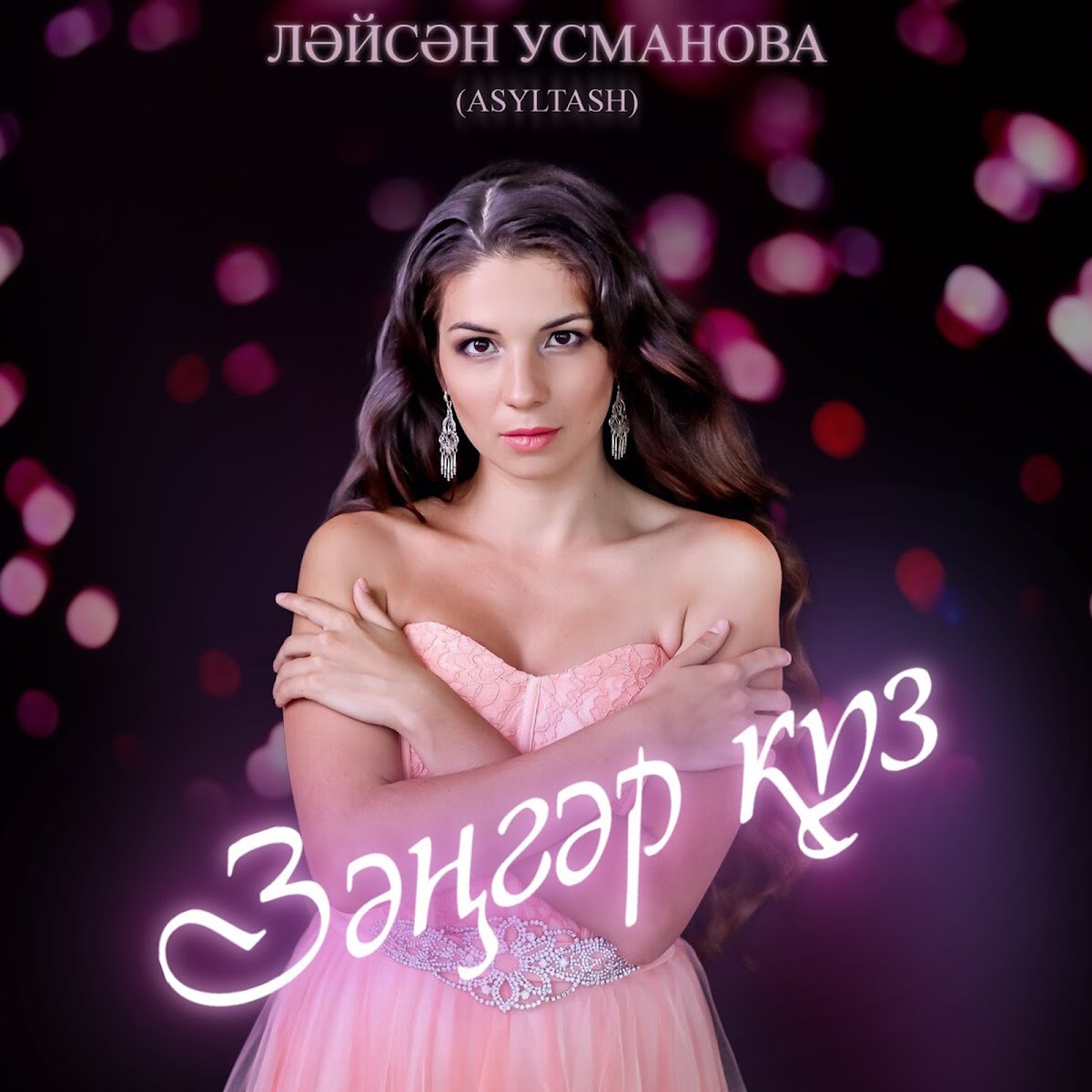 Портфолио: День рождения