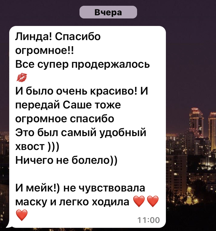 Отзывы невест и клиенток❤️