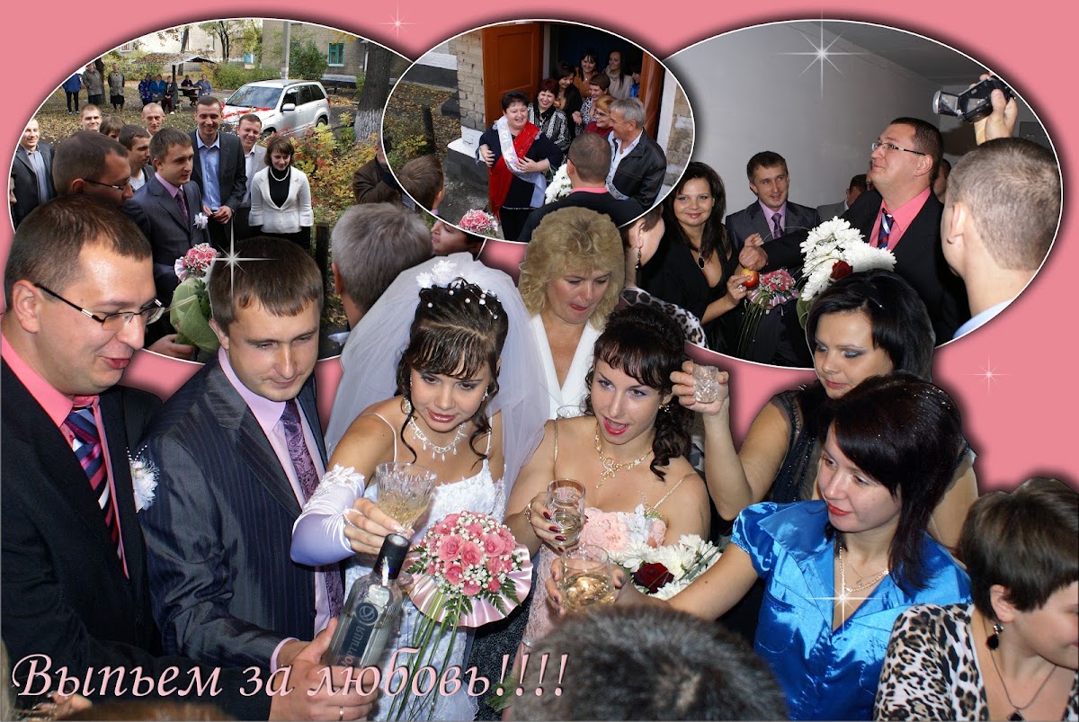 Юлечка и Женя 11.10.2008