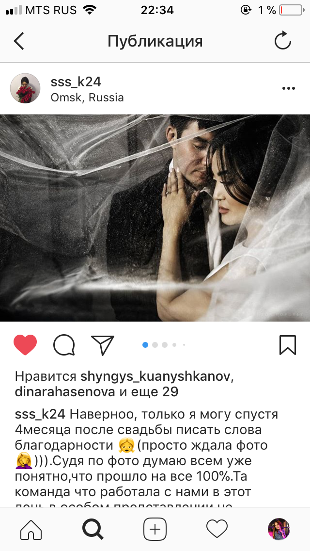 Отзывы  наших дорогих клиентов