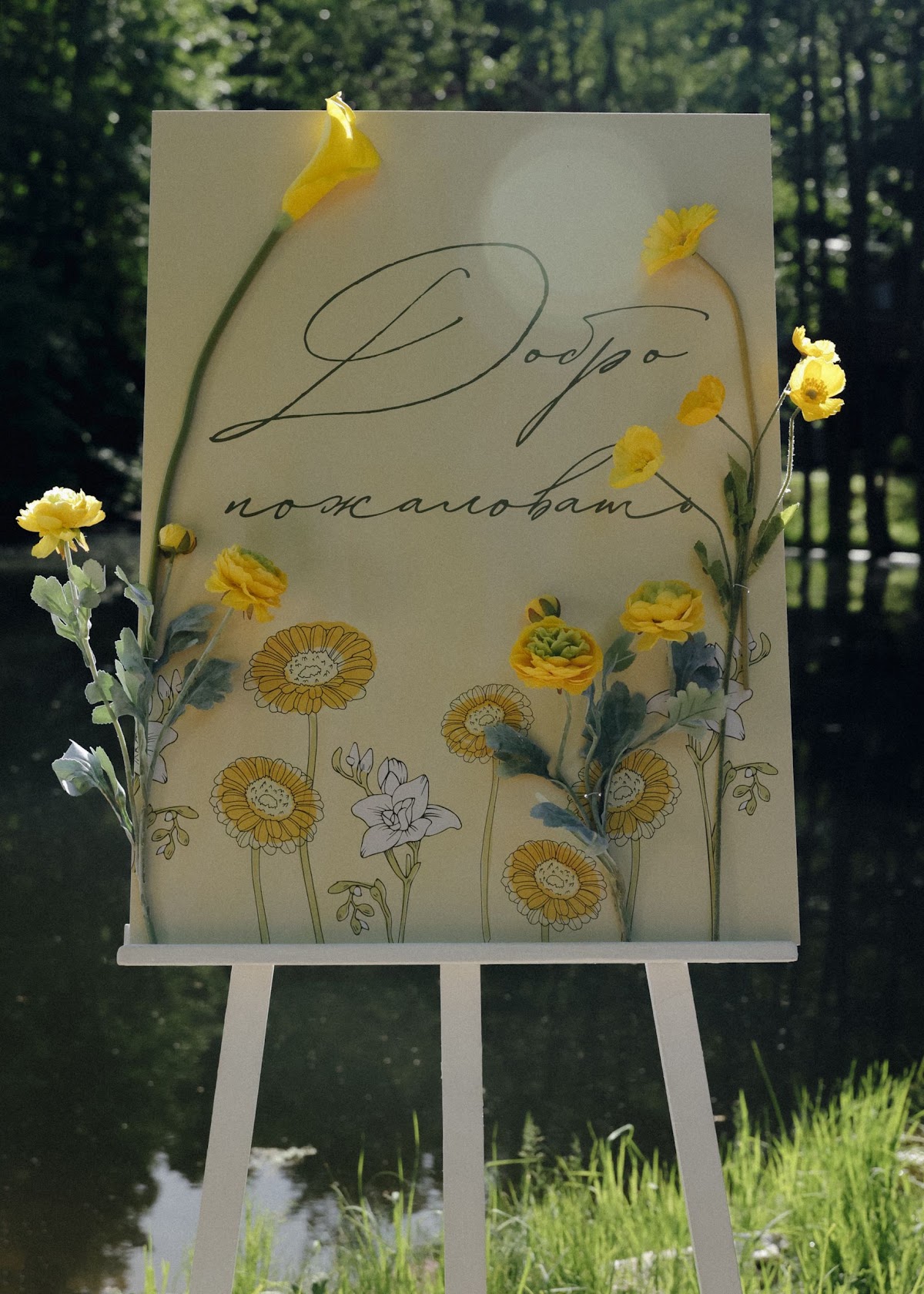Алексей и Валерия