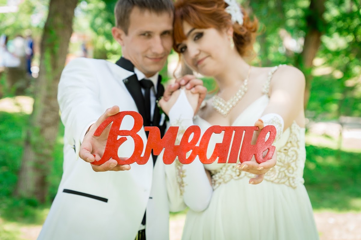 Юлия и Владимир