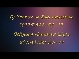 Александр Яхнов
