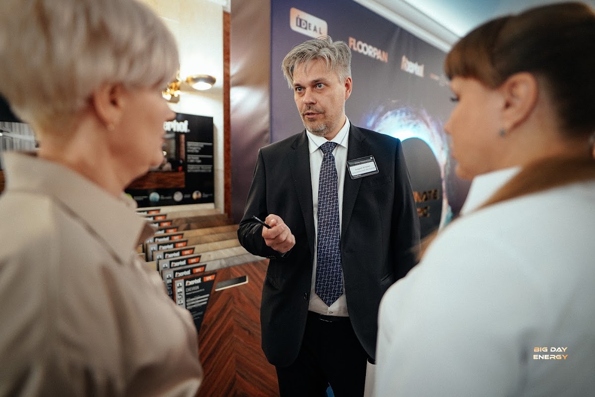 BIG DAY ENERGY - конференция