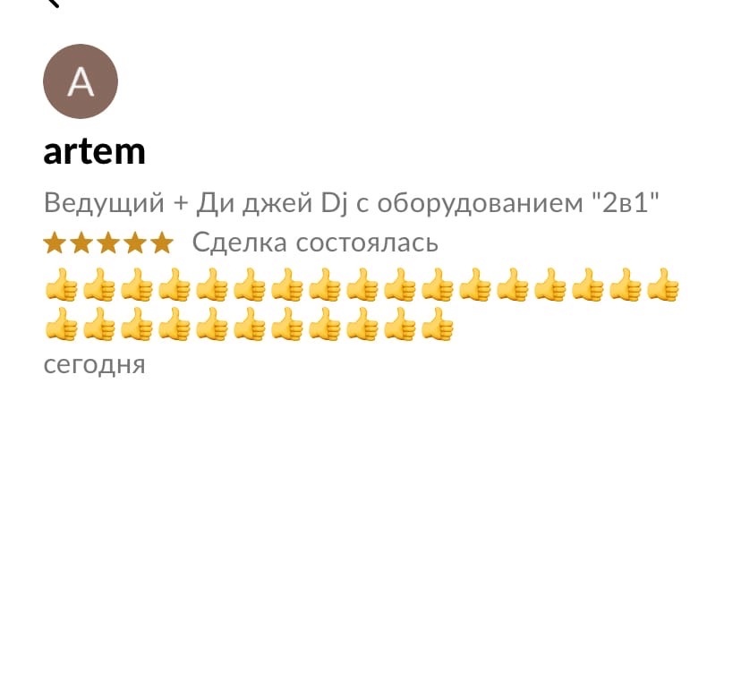 Кадр 47 из 73