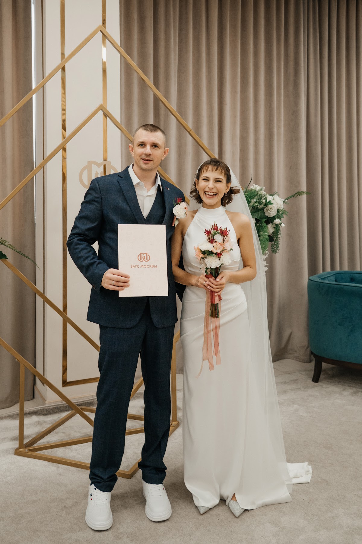 Ксения и Александр