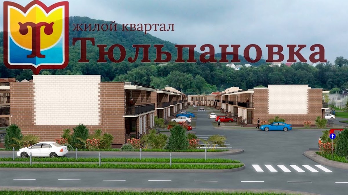 Портфолио: Недвижимость