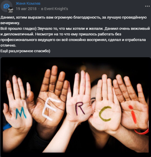 Отзывы
