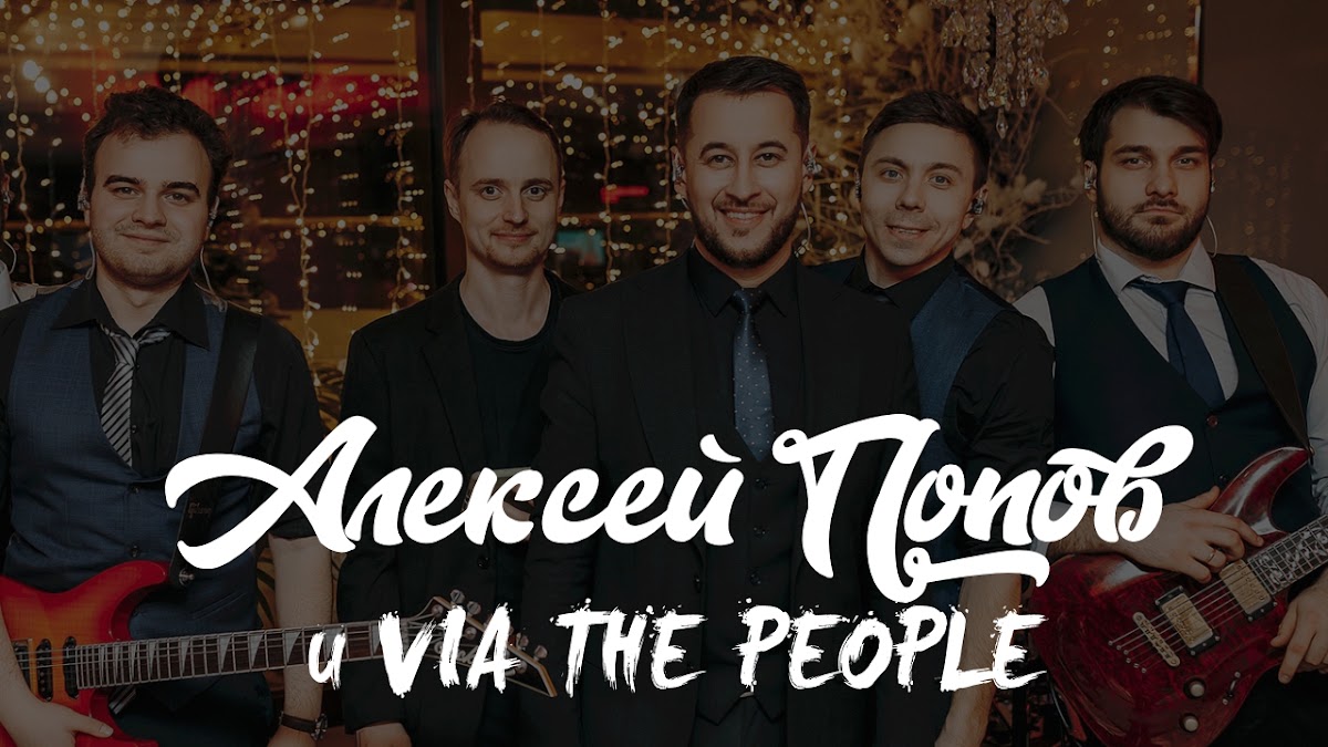 Алексей Попов — кадр 4 из 71