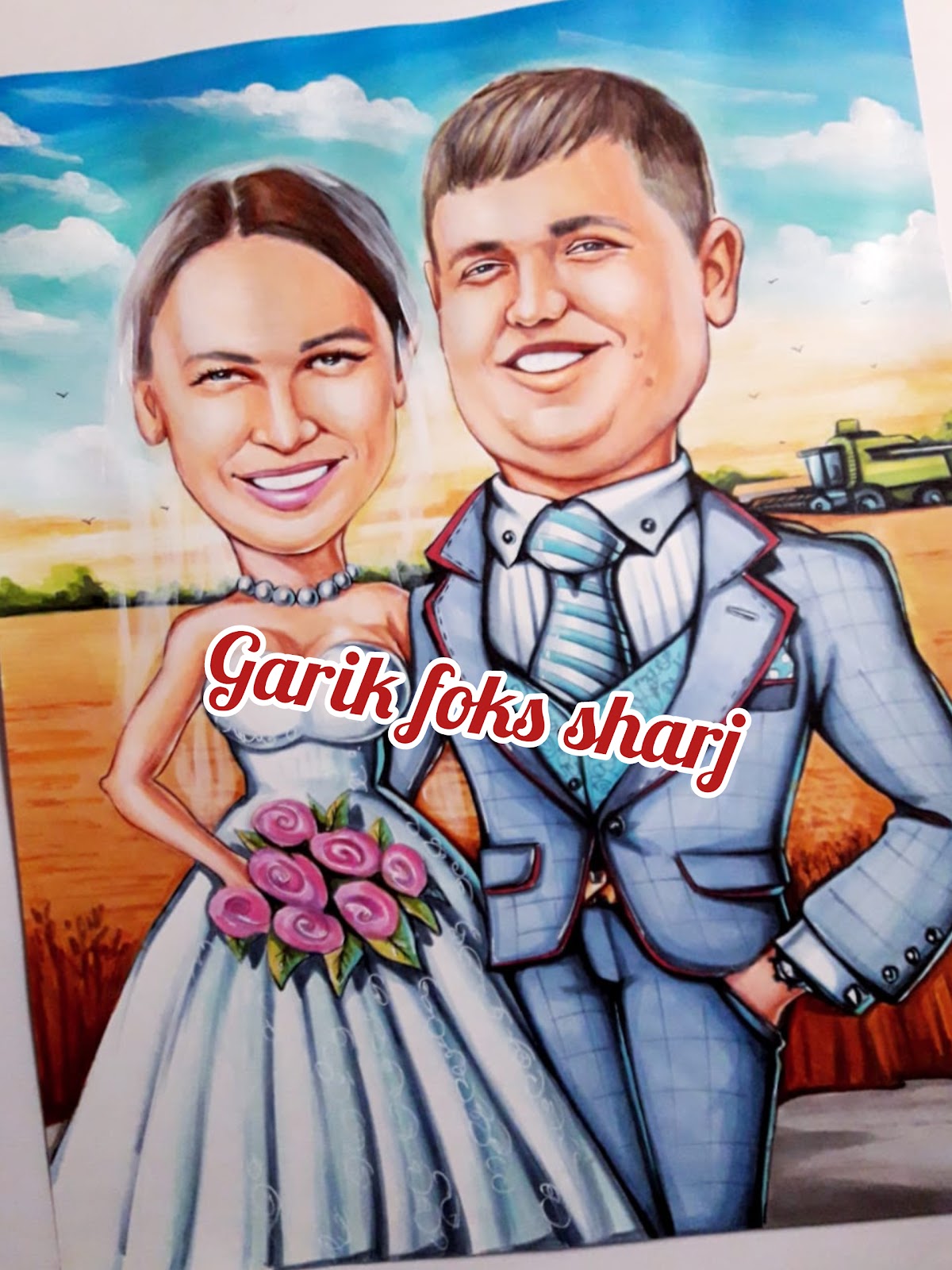 Свадебные шаржи по фото на заказ