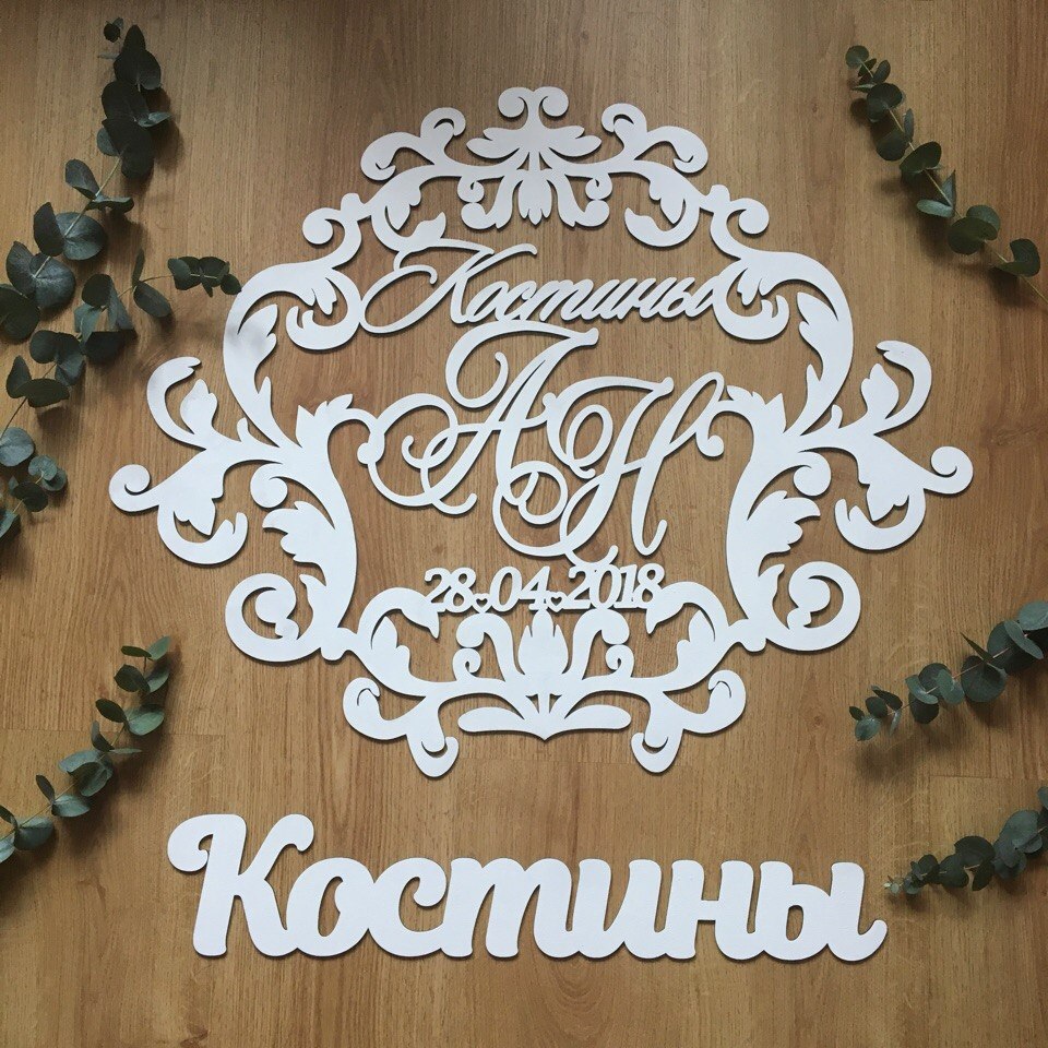 Сочно-Цветочно!