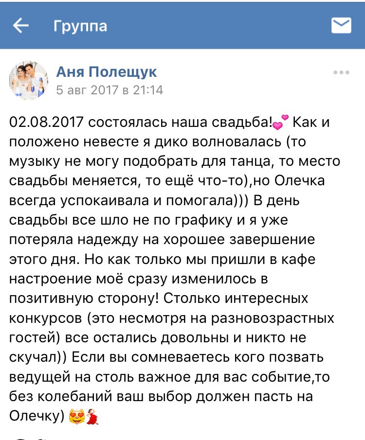 Отзывы