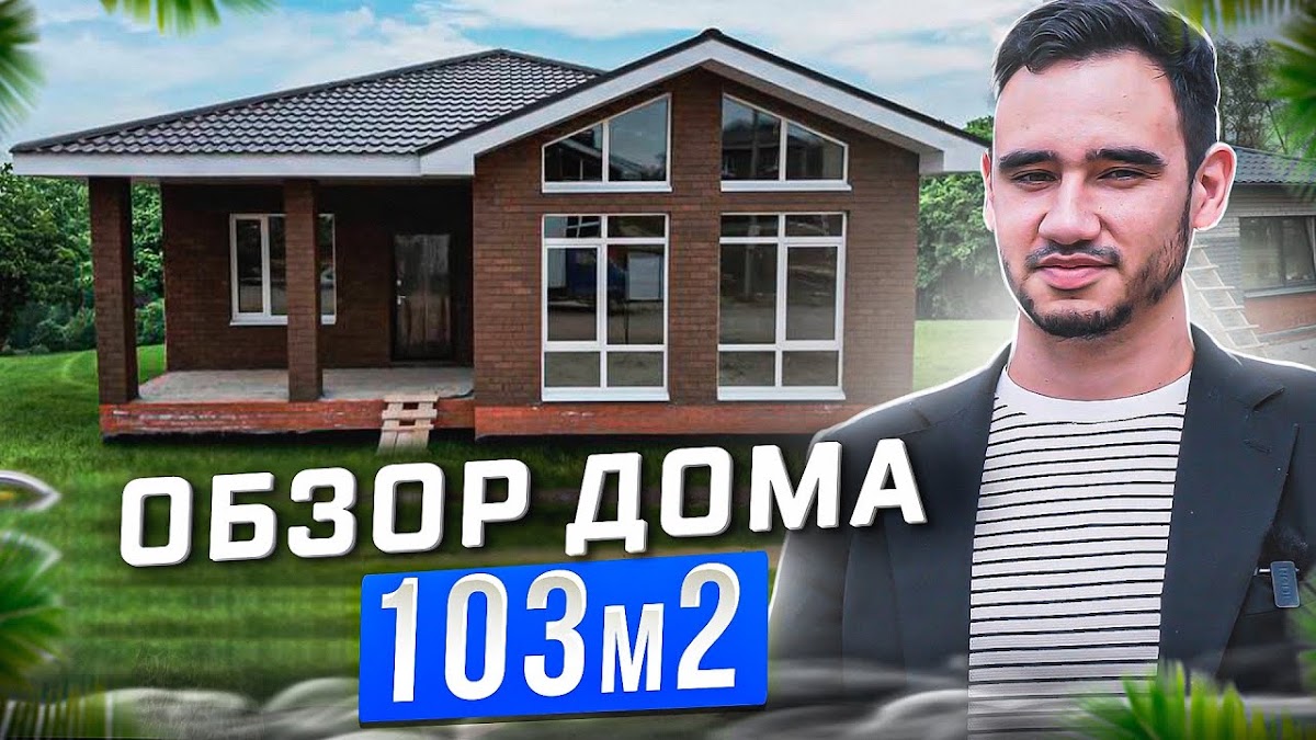 Видео
