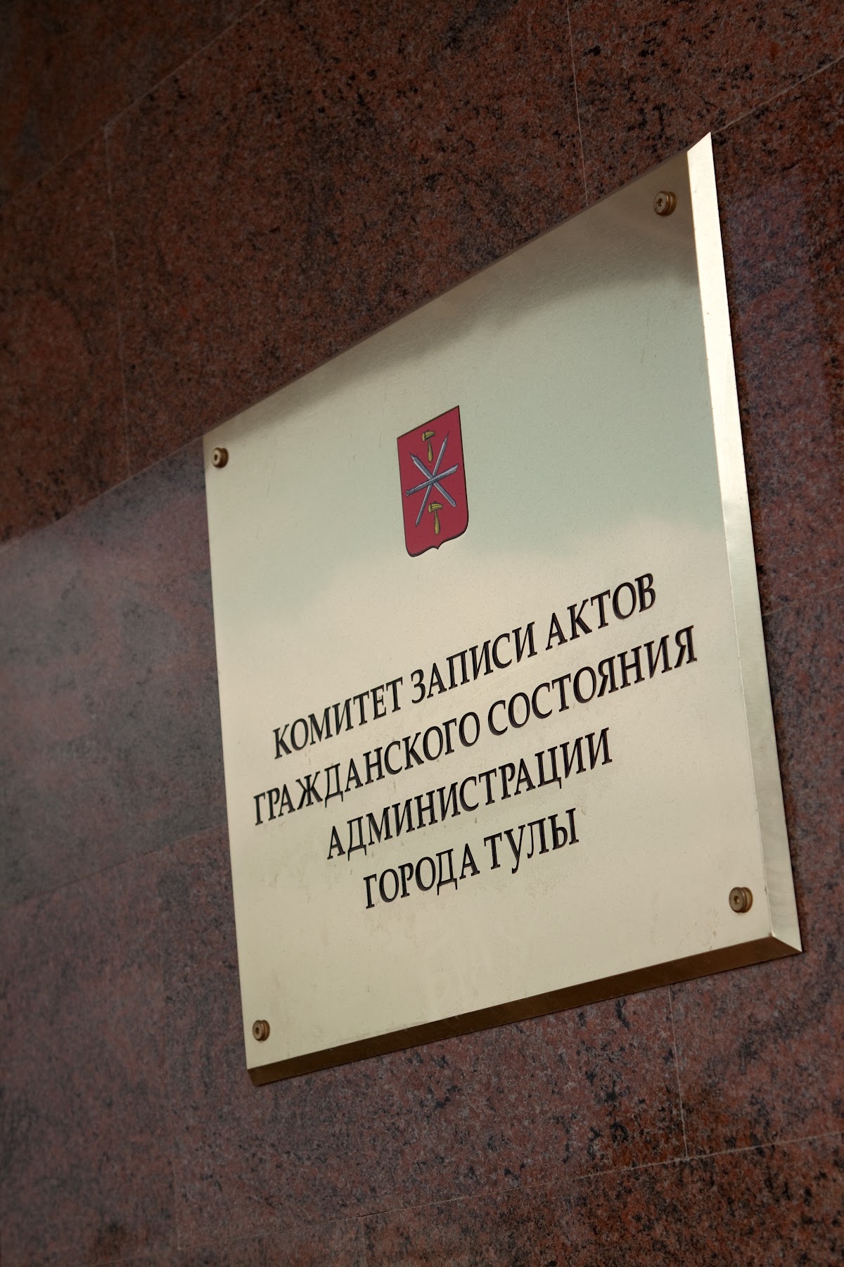 Ольга и Виталий