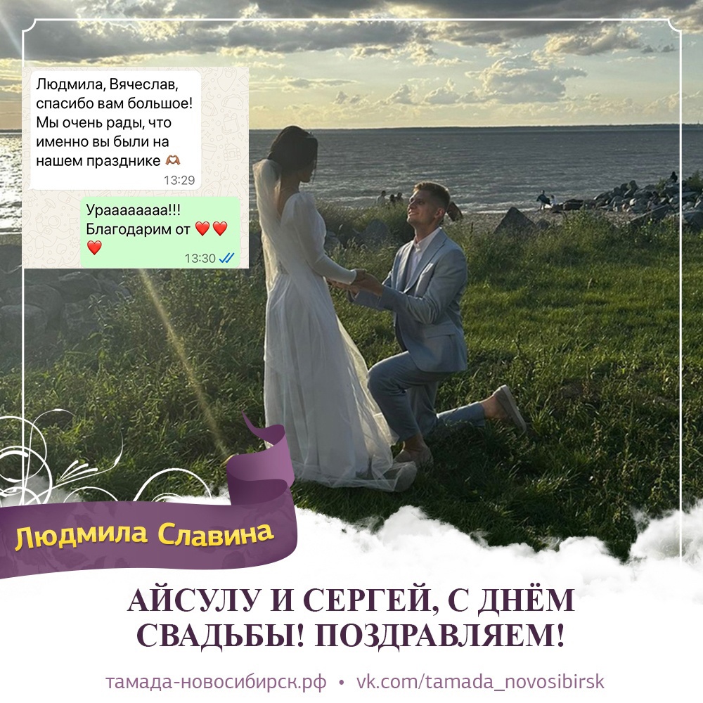 Отзывы благодарных клиентов