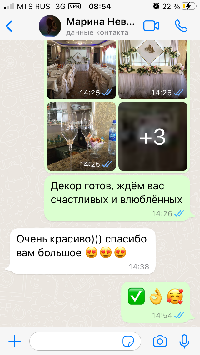 Отзывы