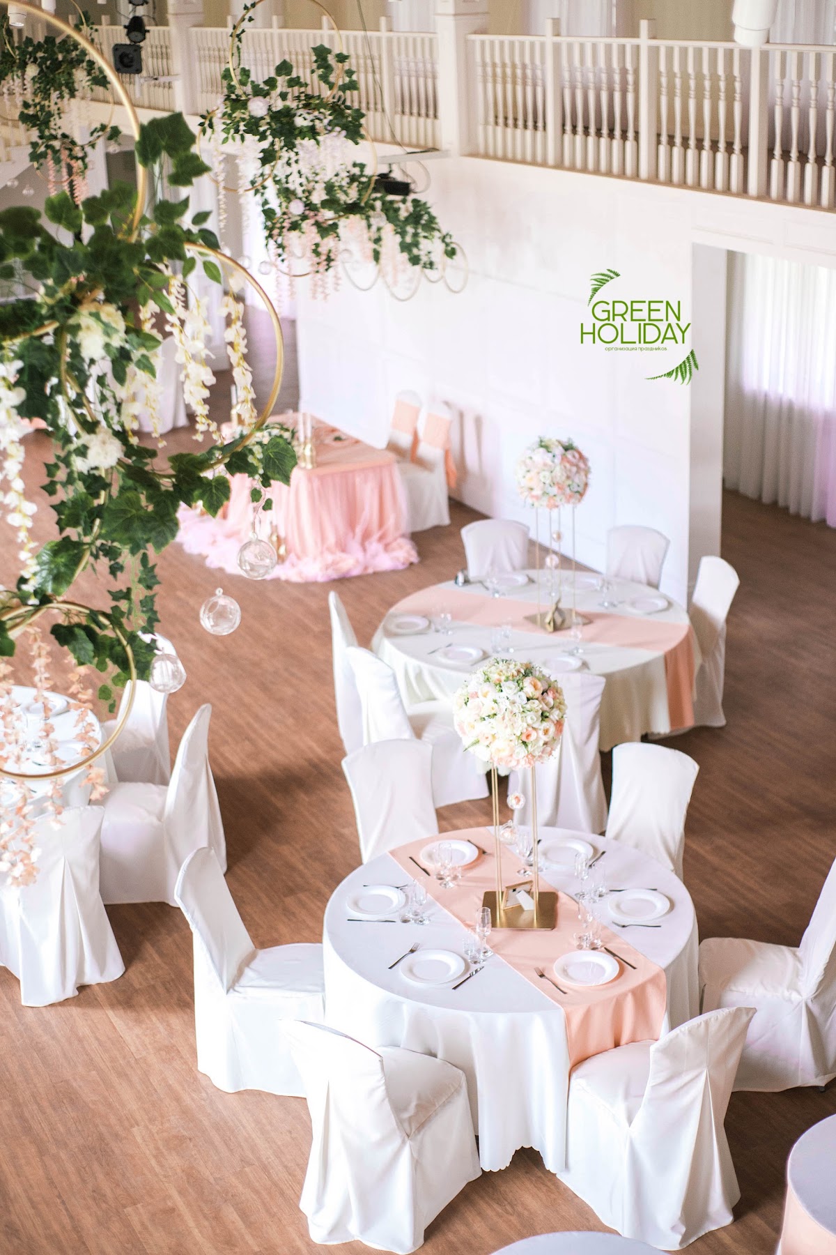 Greenholiday