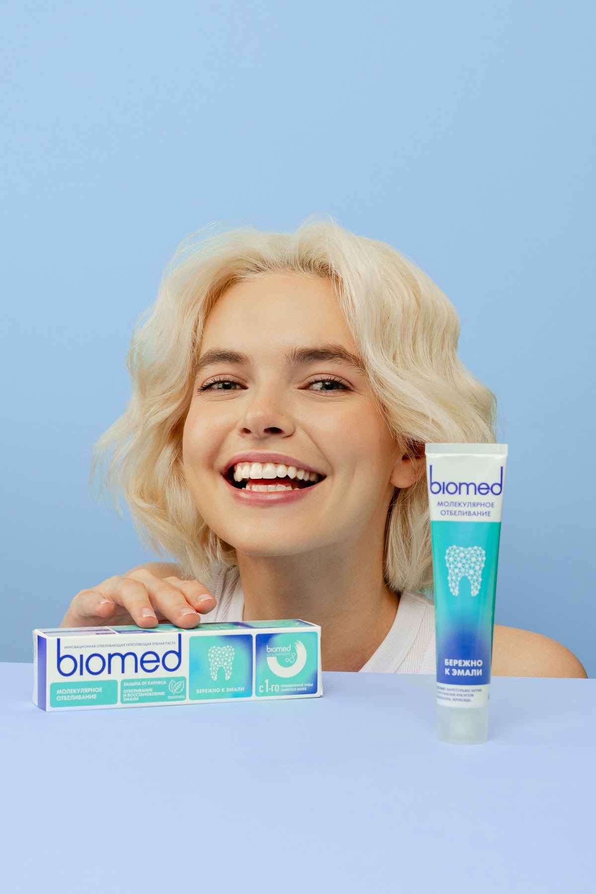 Портфолио: Реклама
