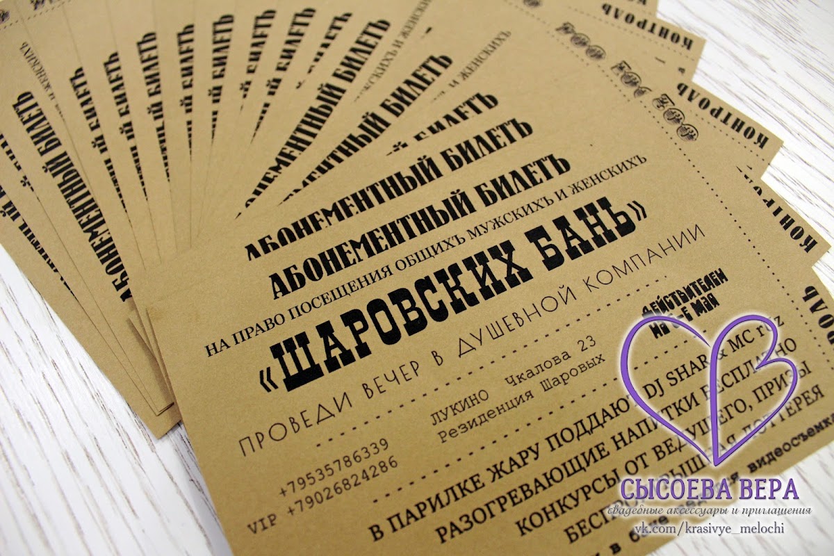 Кадр 148 из 200