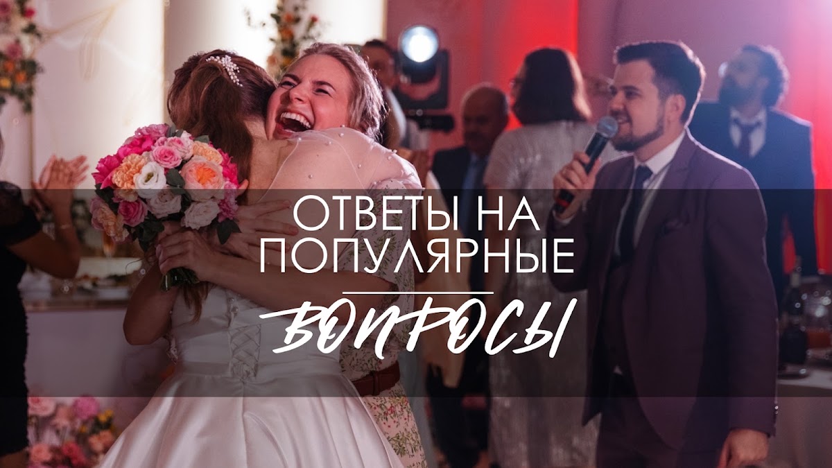 Фотографии