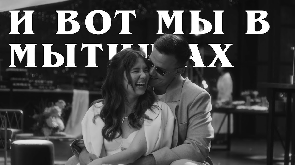 Виктор Терехов — кадр 2 из 17