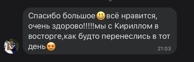 Отзывы