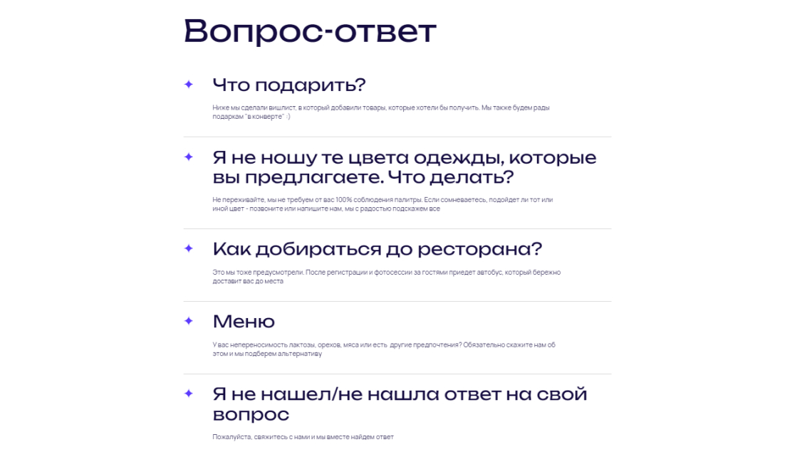 Алексей и Екатерина