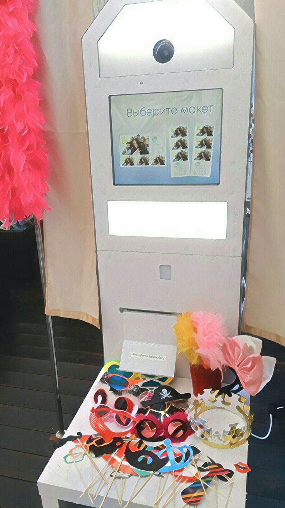 PhotoBox