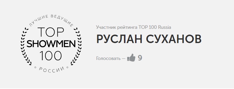 Мои награды