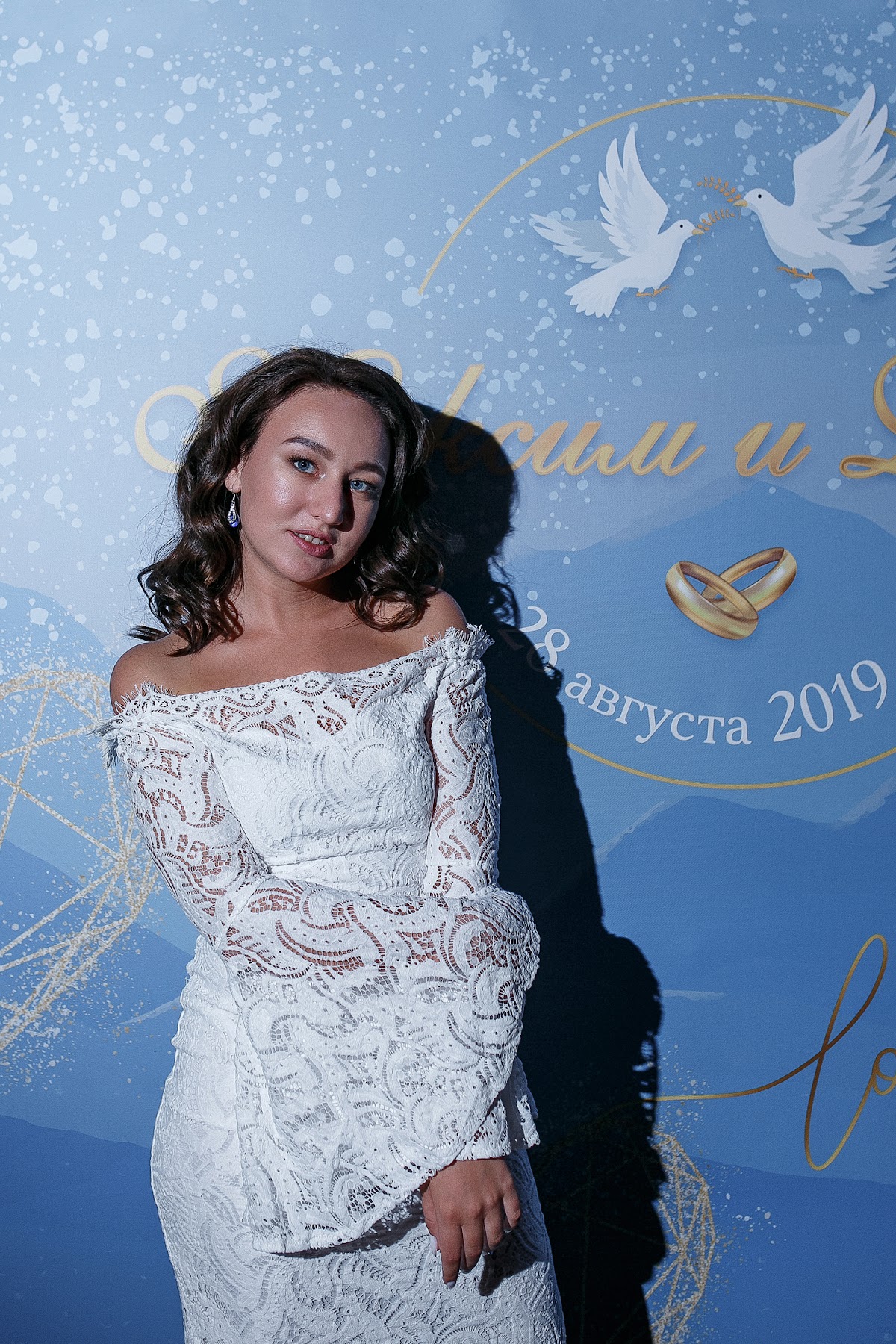 Свадьба 28 августа 2019