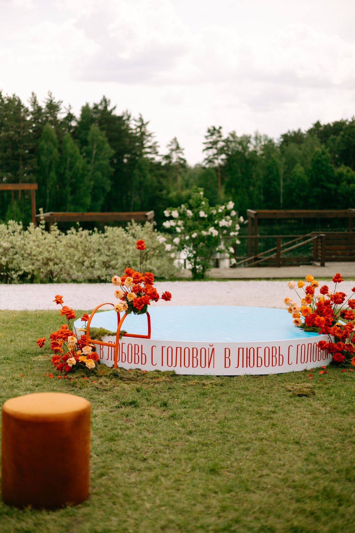 Лера и Антон