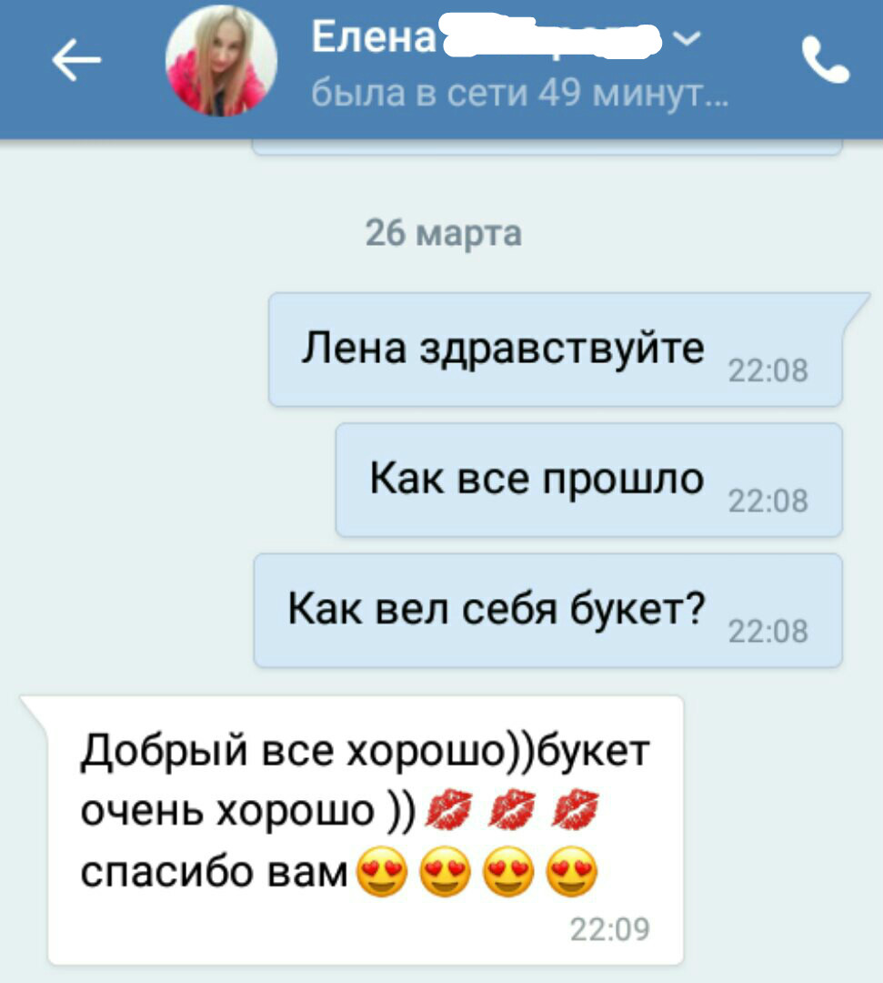 Кадр 131 из 193