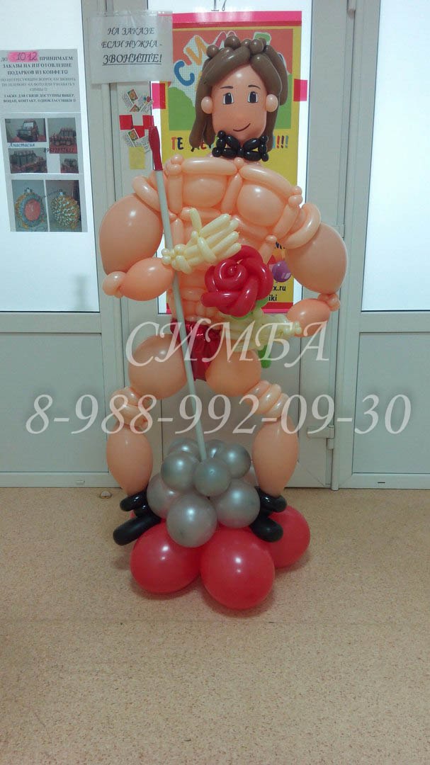 Симба — кадр 5 из 20