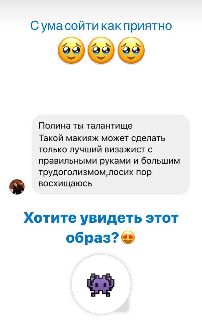 Отзывы