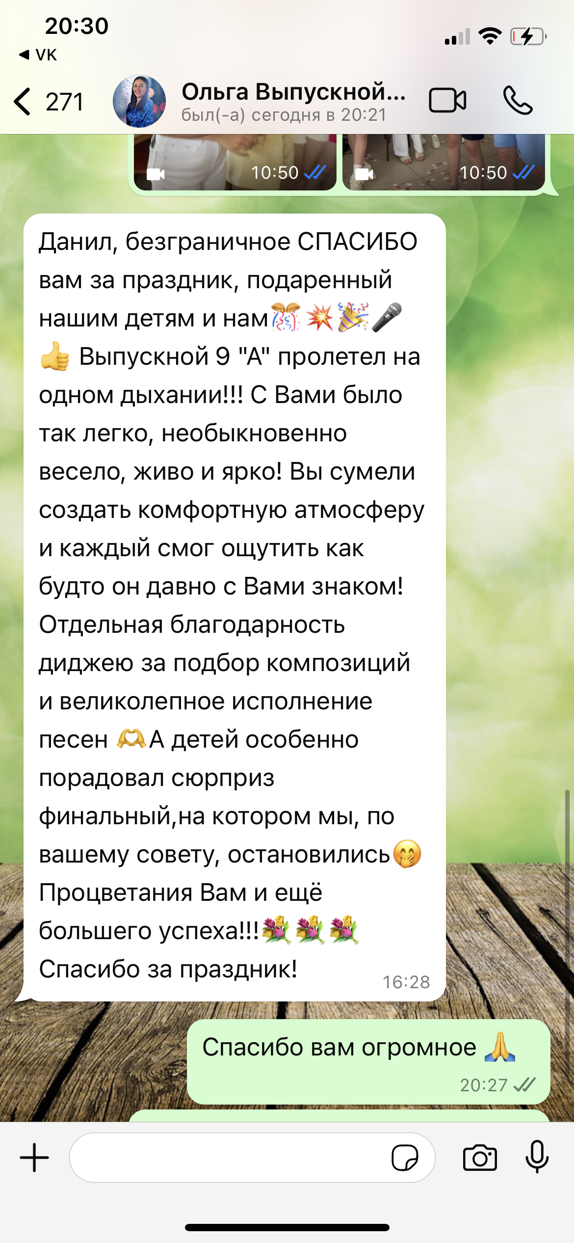 Кадр 44 из 46