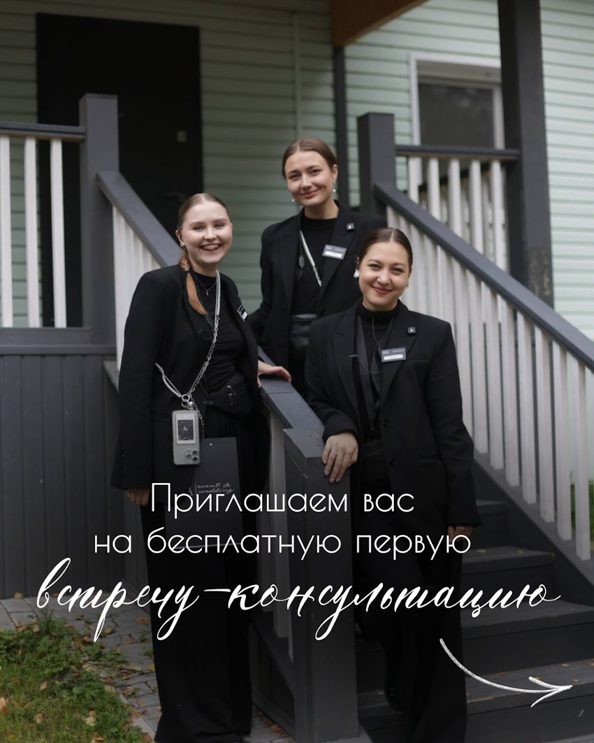 Портфолио: Организация свадьбы