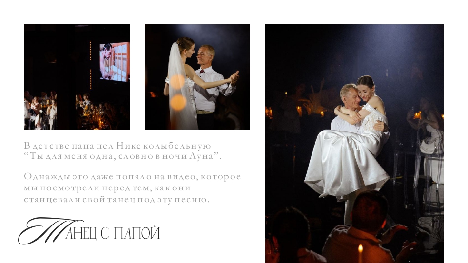 Никита и Ника. Гармония Противоположностей