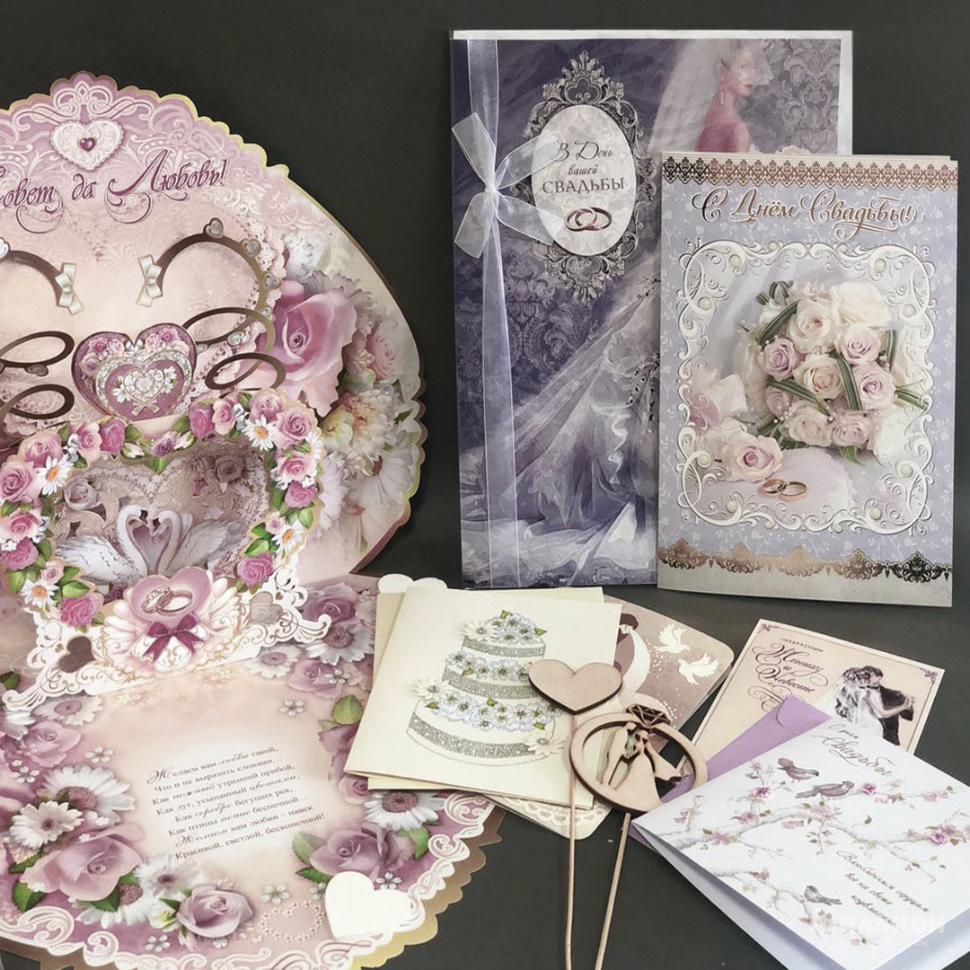 Свадебные аксессуары