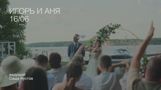 Саша Кустов