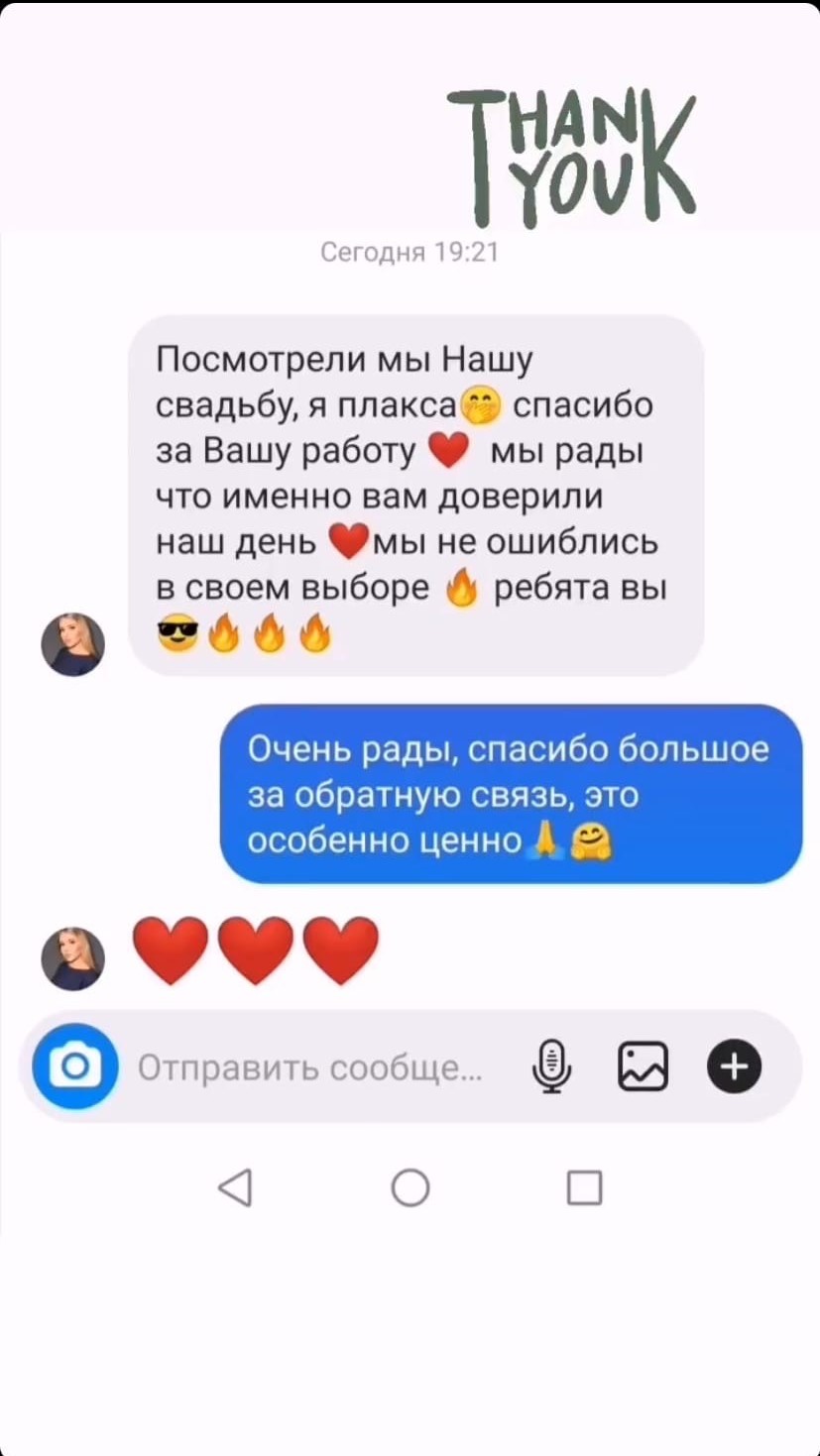 Отзывы