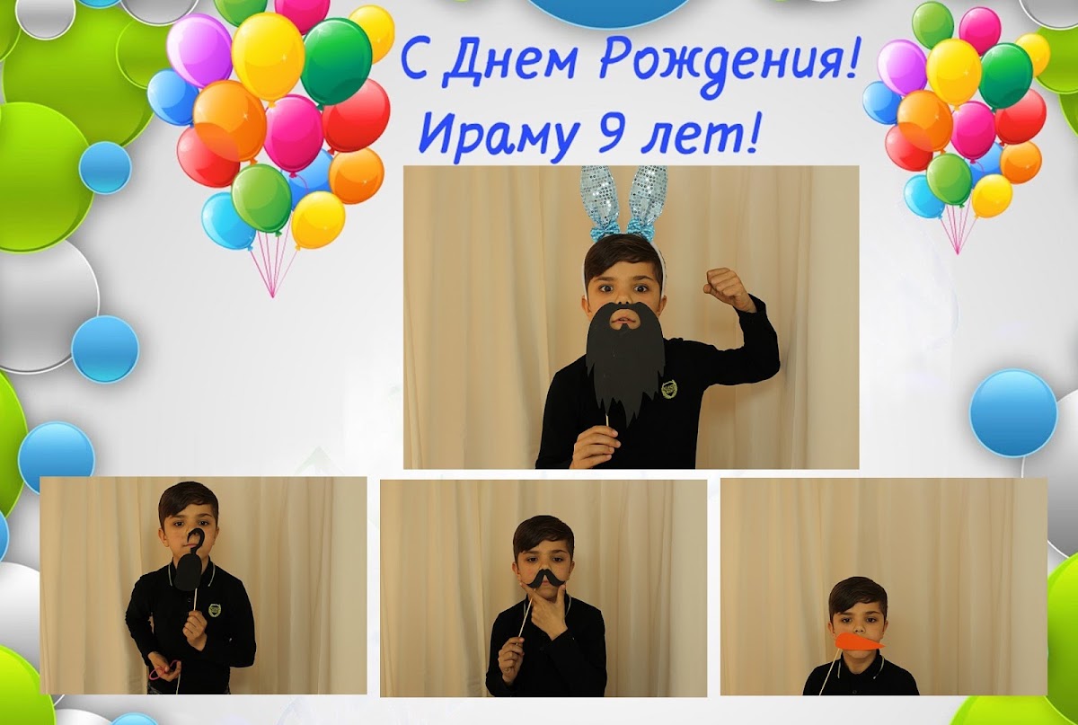 Детское день рождения!!!