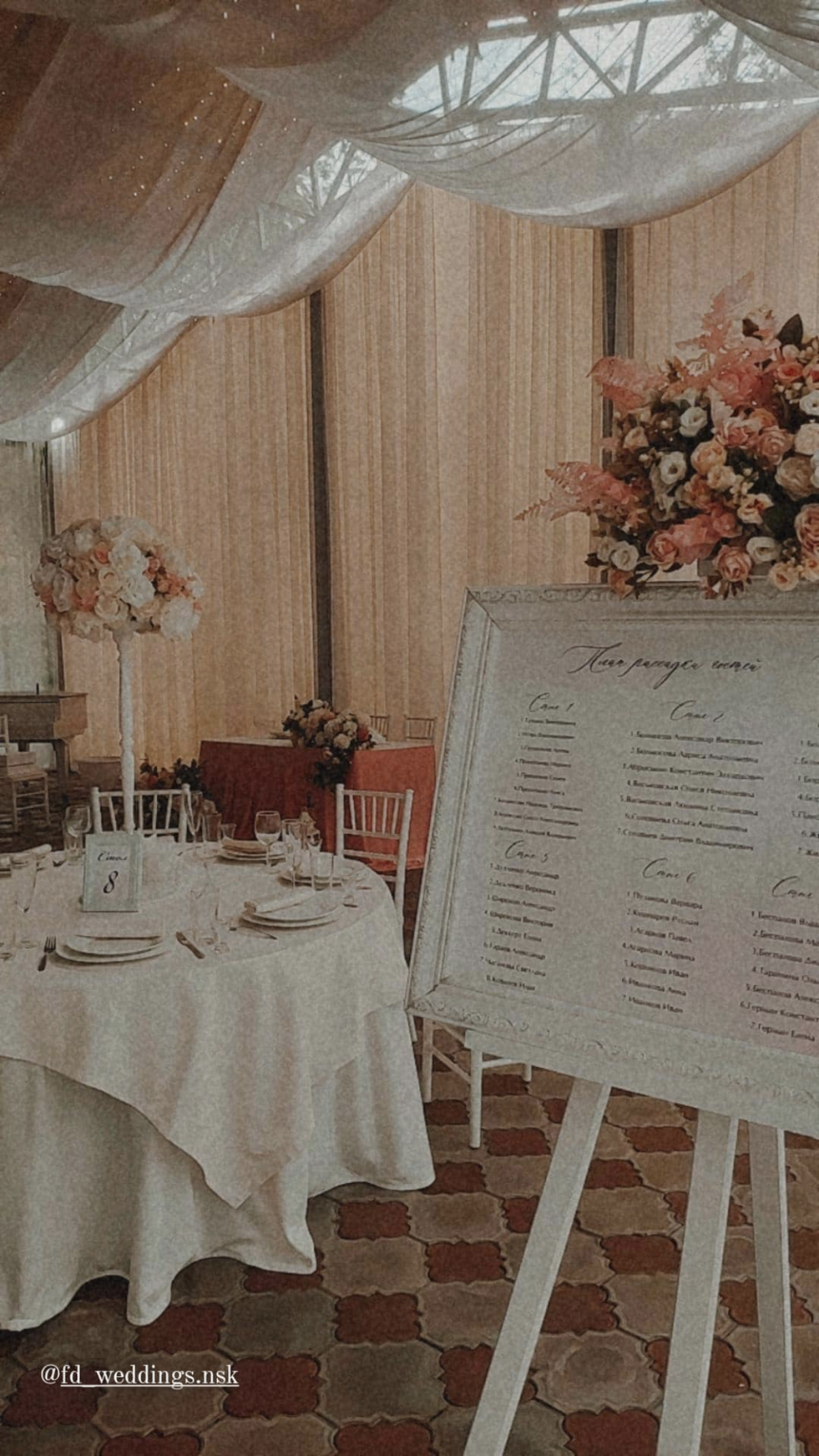 Яна Васильева