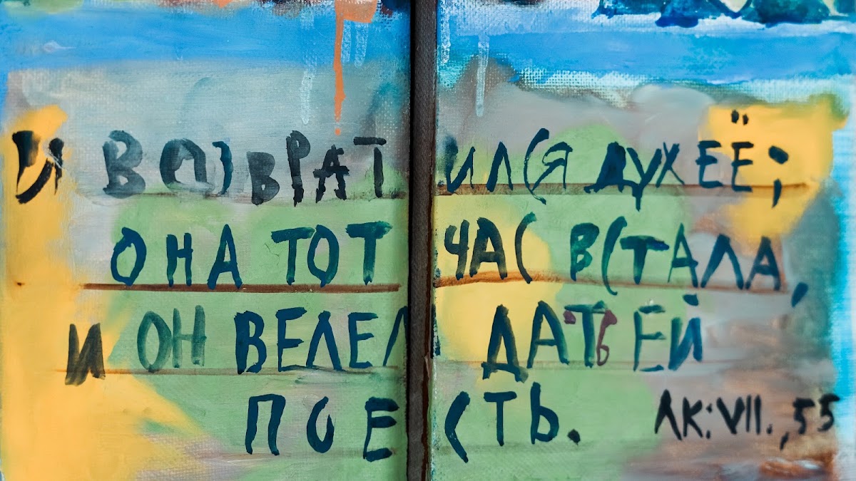 Свадебный отчёт