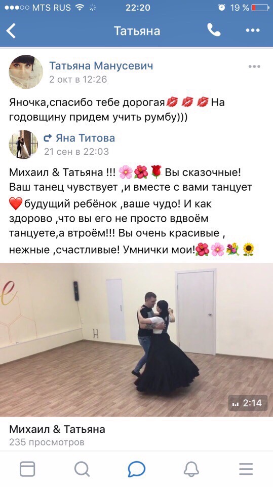 Отзывы!