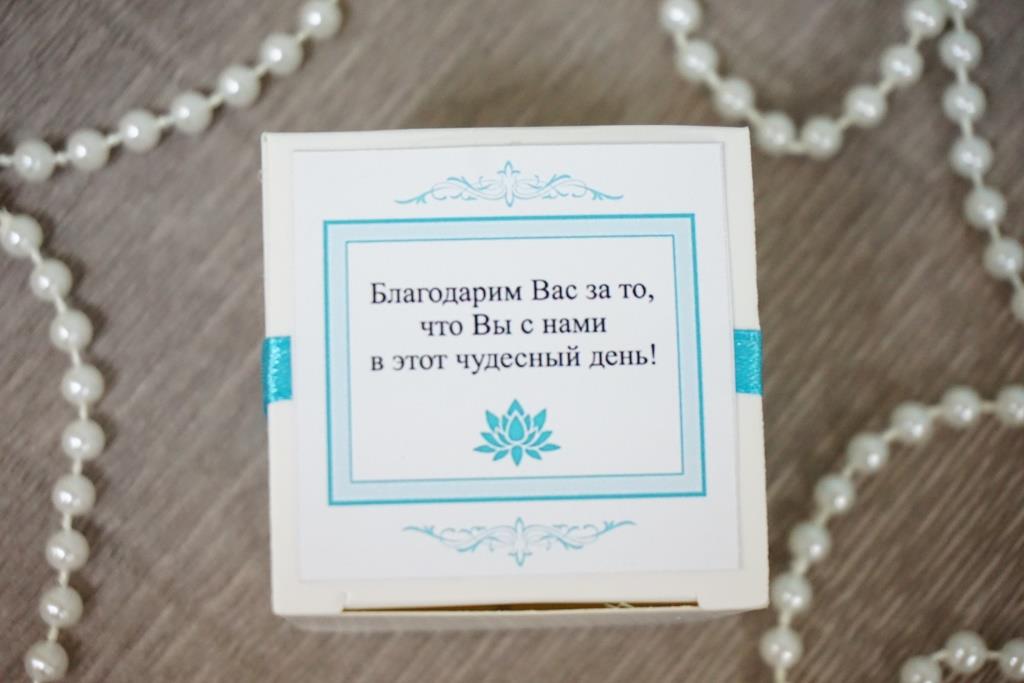 Бонбоньерки